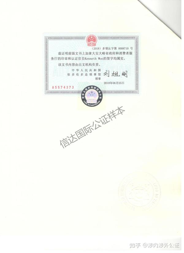 国外学历证明怎么打印 zhuanlan.zhihu.com