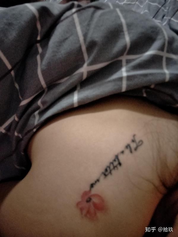 如果纹身写一行字你会纹什么?