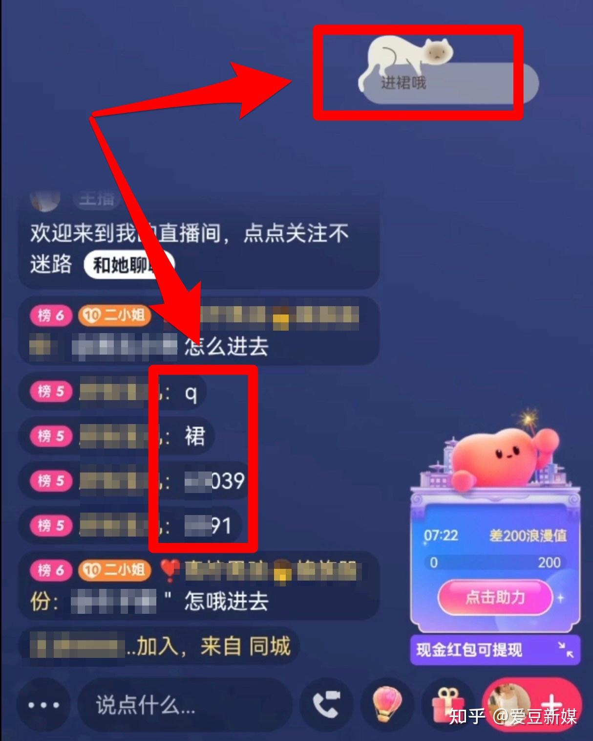 【男粉落地项目】小白也能轻松玩转的快手无人直播，不需求 ...