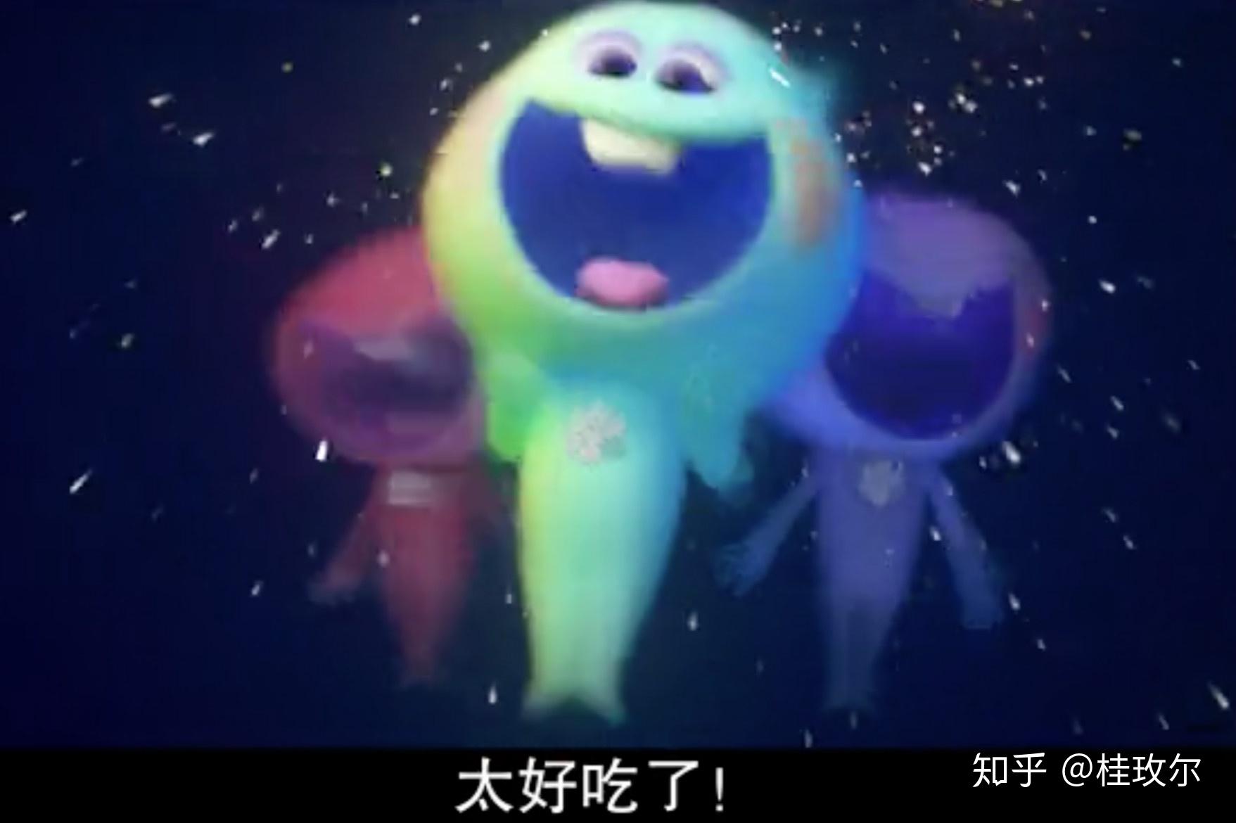 如何看待皮克斯新作《心灵奇旅》最后二十二号去地球投胎的是中国区域