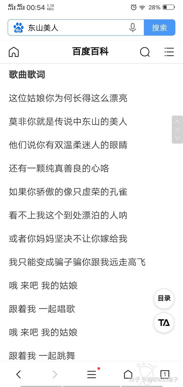 哪里虚荣了?莫非你喜欢我我就必须喜欢你?谁规定的?