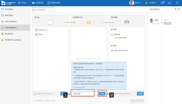 如何高效地将文件上传到服务器？  第1张