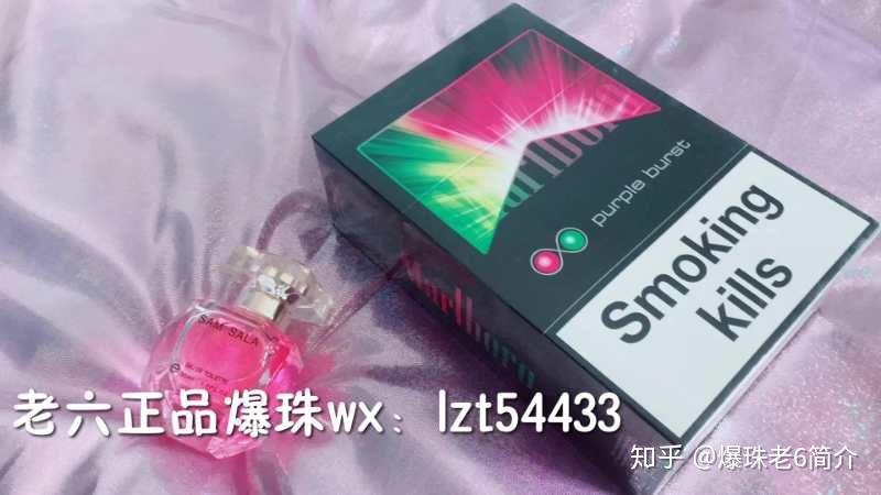 中免-肯特紫冰(杨梅爆)爆珠老6简介