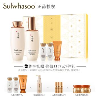 雪花秀(sulwhasoo)滋盈生人参焕颜水乳套装( 人参水