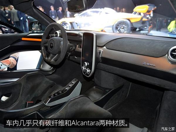 终极赛道利器 车展实拍迈凯伦senna