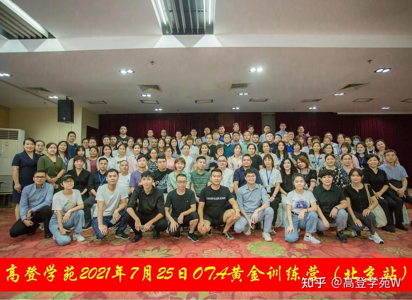高登科技|作育英才，服务社会。