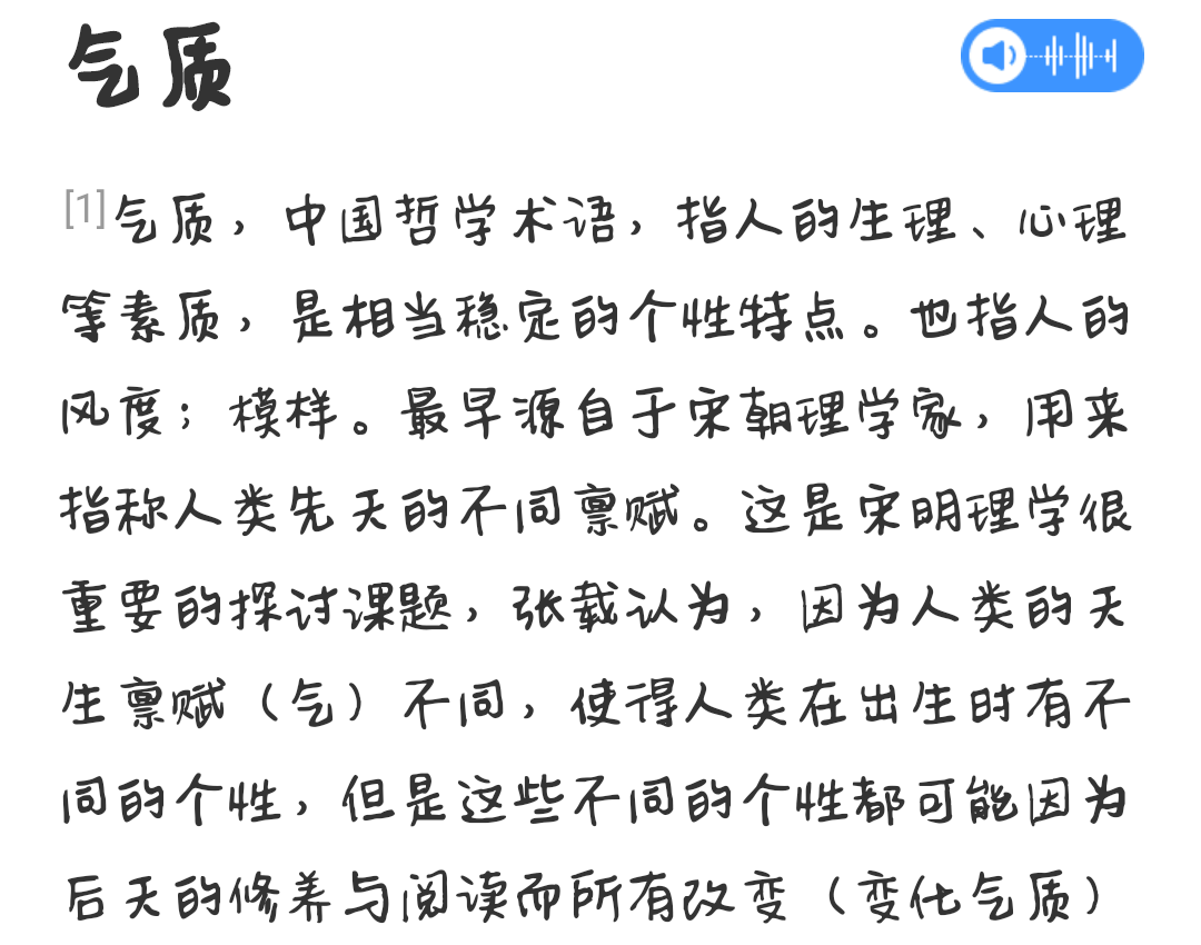 女生提高小细节通过气质?子宫的图女生图片