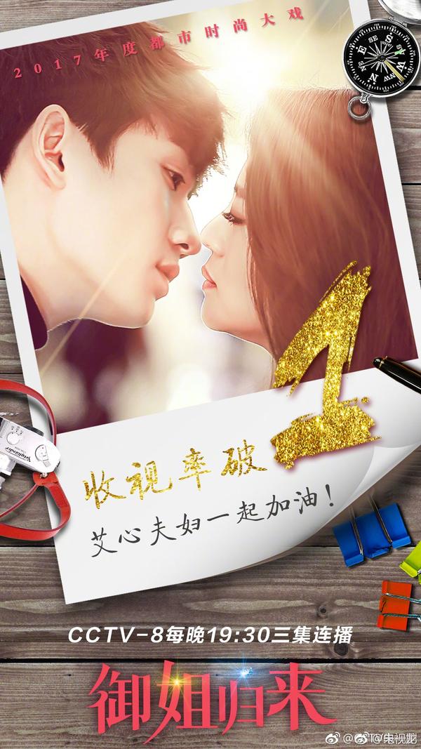 朱一龙角色盘点‖《御姐归来》心理咨询师何开心
