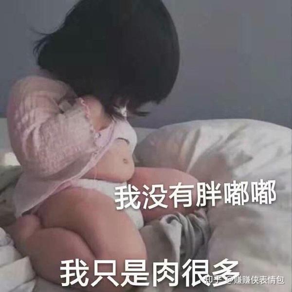 搞笑表情包图片:满脸单纯,老实巴交