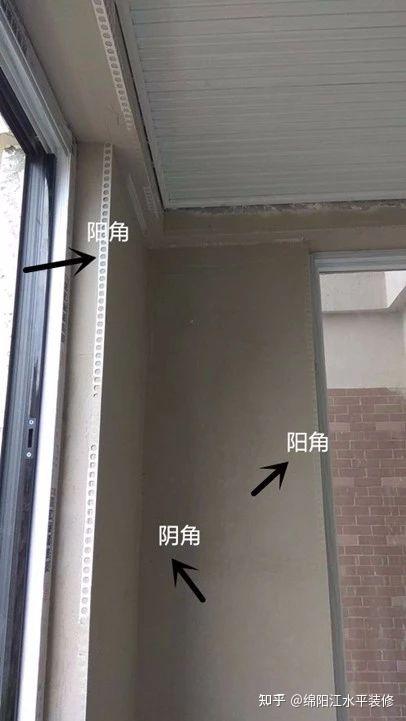 绵阳装修之装修小白提问箱,什么是阴阳角,以及装修中关于阴阳角的