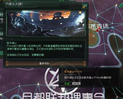 群星stellaris表情包,stellaris表情包 以小见大:stellaris群星中的特殊事件