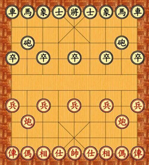 中国象棋,小象戏——以下简称中象