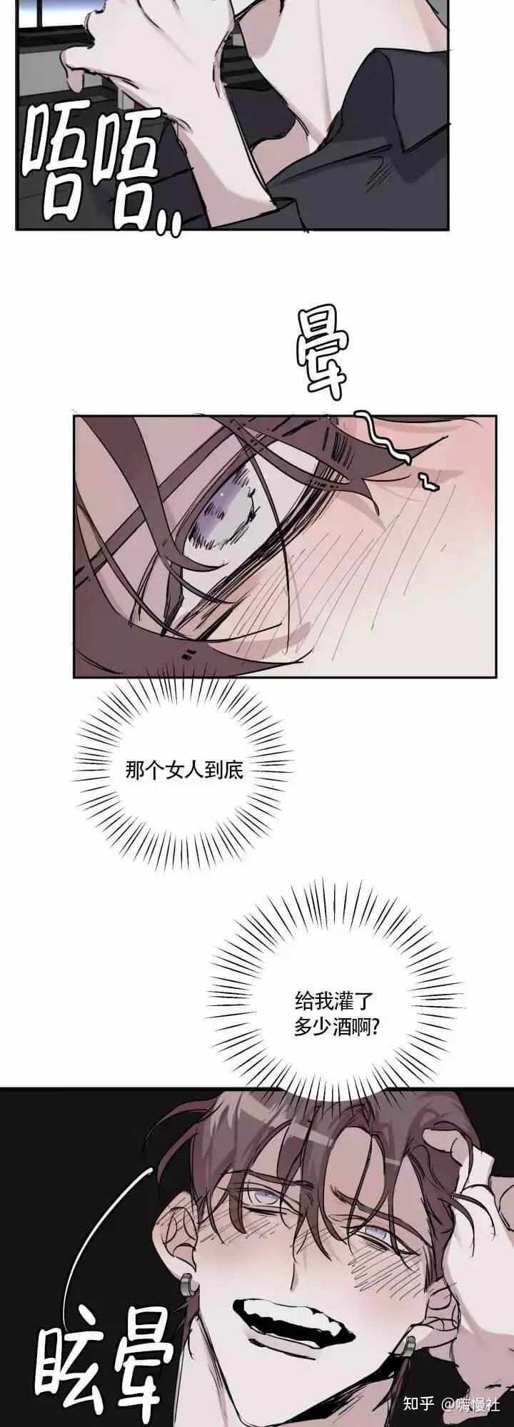 bl漫画推荐单向浪漫