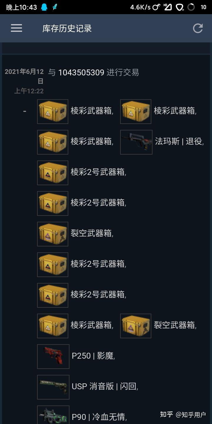 steam找回账号后csgo库存咋没了呀?