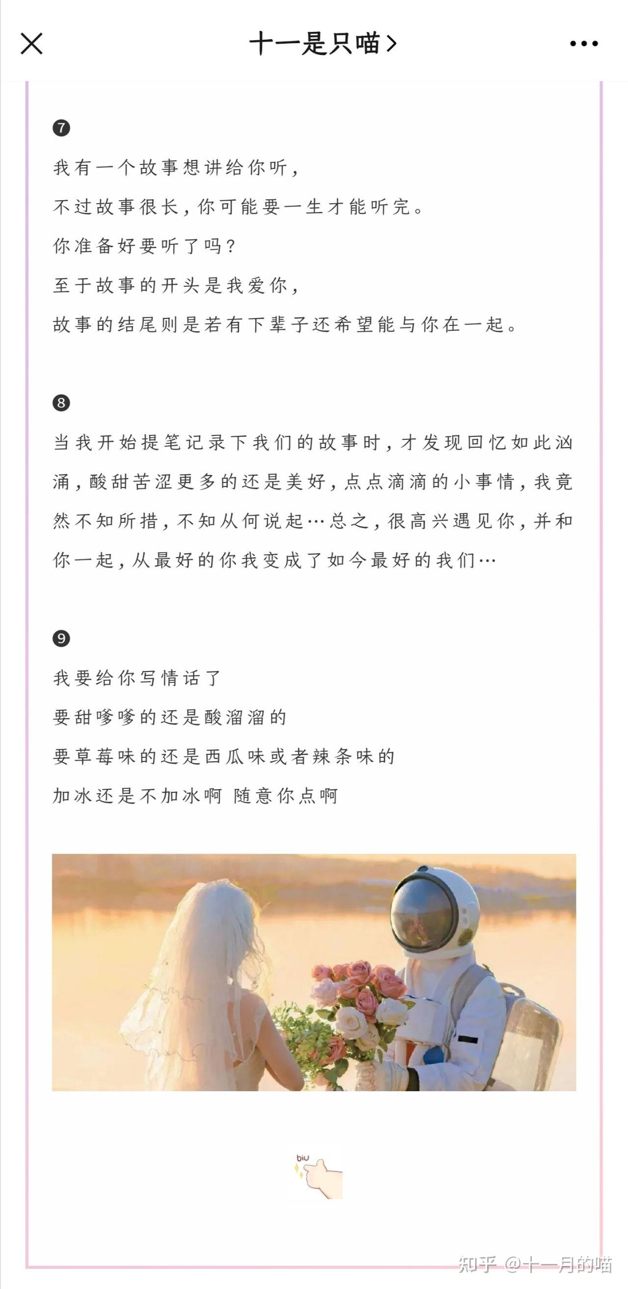 拾柒 前言丨可以写在书的前言