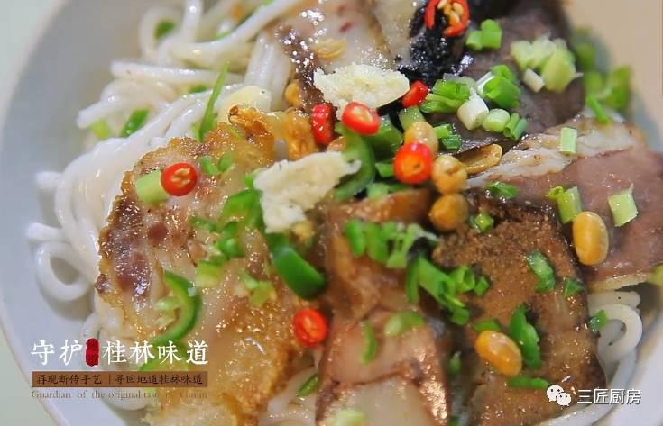 却可能一碗正宗的都没吃到过(广西三大粉之桂林米粉)