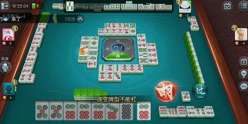 欢乐麻将血流成河换三张,杠牌出现杠还是胡,应该以大局为重