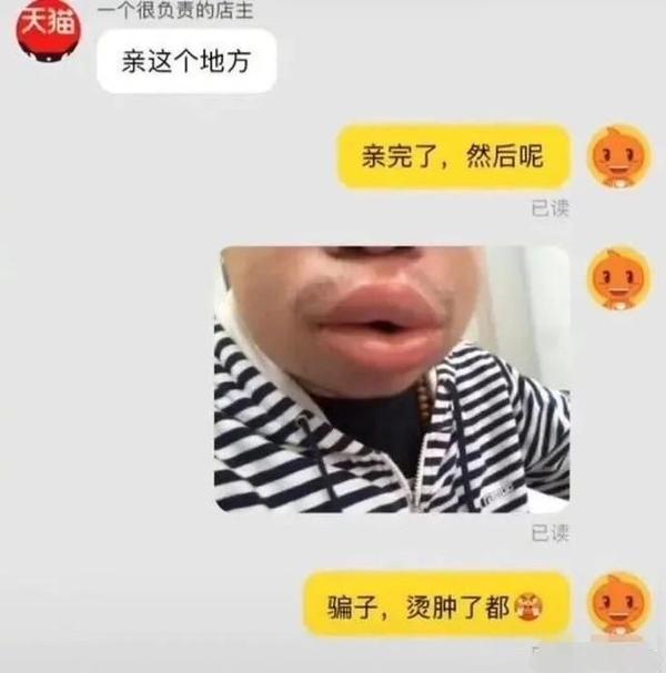 秀翻全场的搞笑图片(16)