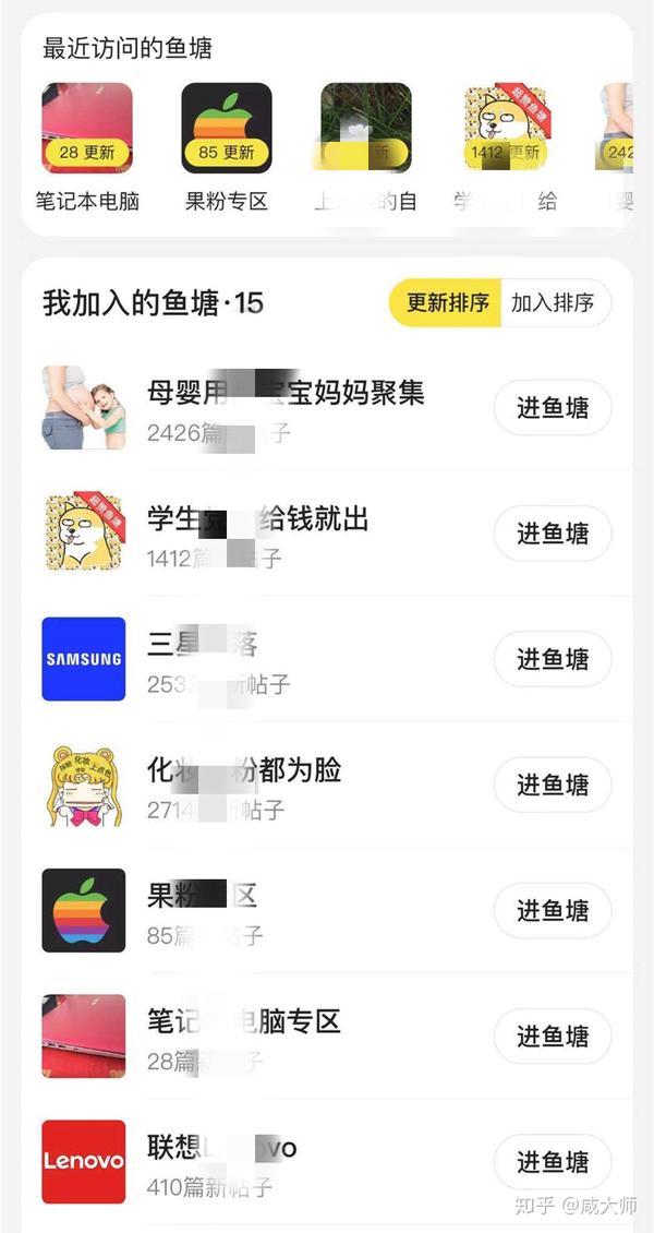 在闲鱼怎么选鱼塘,宝贝在鱼塘置顶是怎么做的?