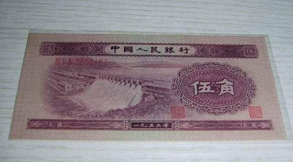 1953年5角纸币值多少钱?