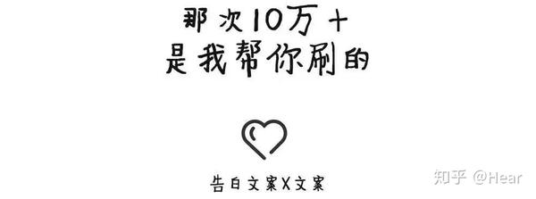 把我的名字寄到你家户口本上, 几天能到货? 10/ 表白文案