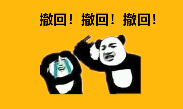 qq撤回消息也能查看哦