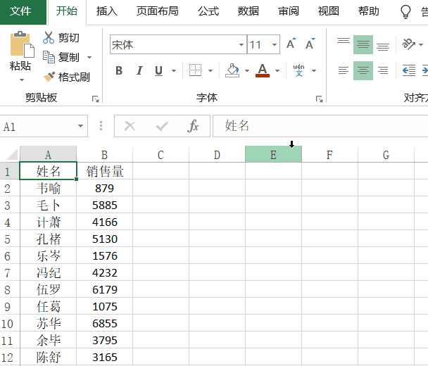 当鼠标移动到不同的颜色选项上的时候,选中的单元格的背景色会跟着