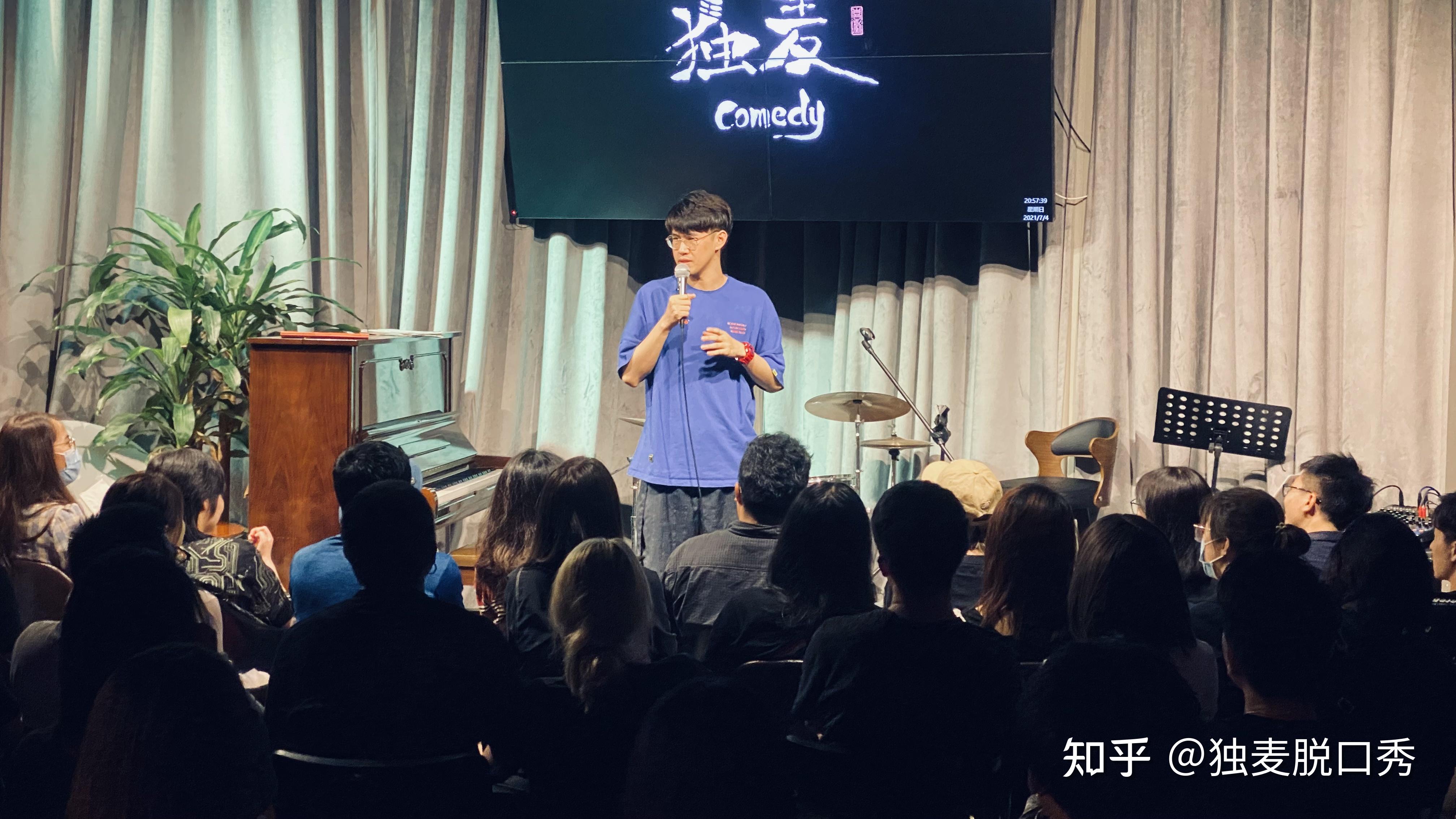 杭州脱口秀0704欧美金融城xt酒吧脱口秀开放麦演出回顾