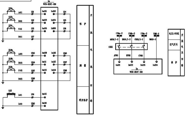 变电站二次回路图0310kv电流电压回路