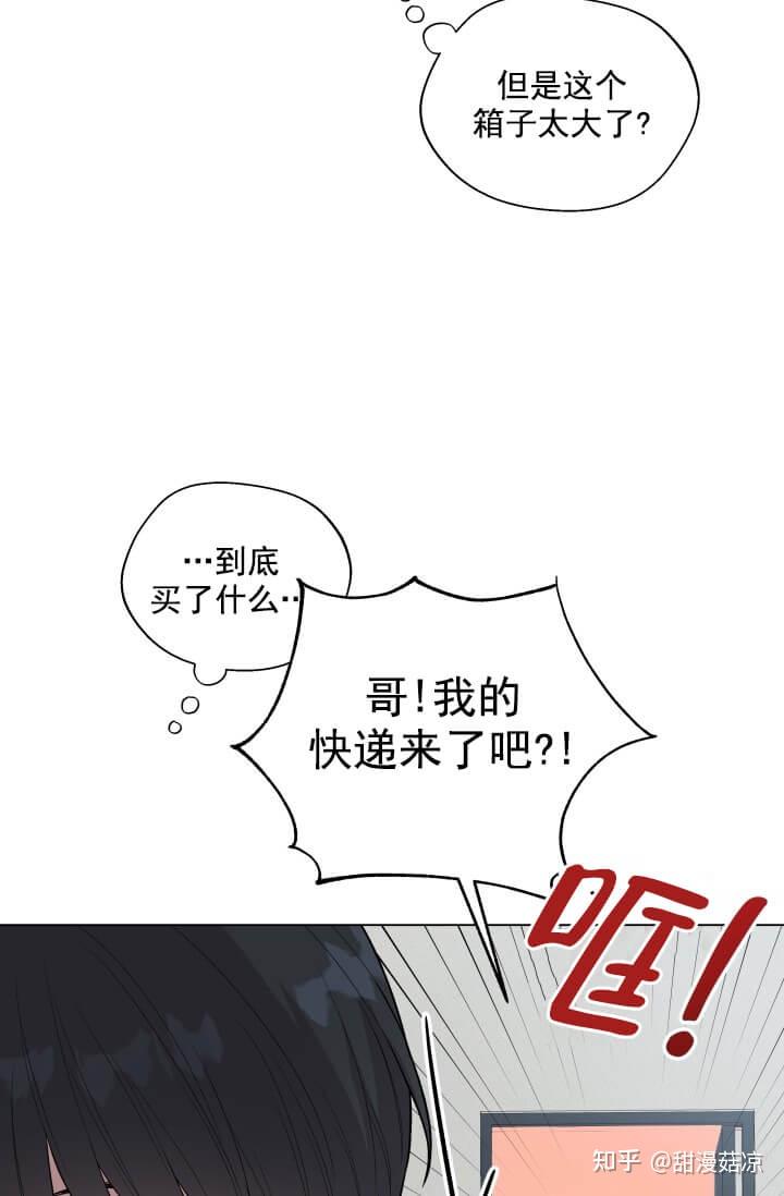 漫画连载突袭奇妙玩具陷入深渊