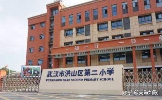 三中学武昌区粮道街小学洪山区南望山小学武汉市洪山实验小学天海如歌