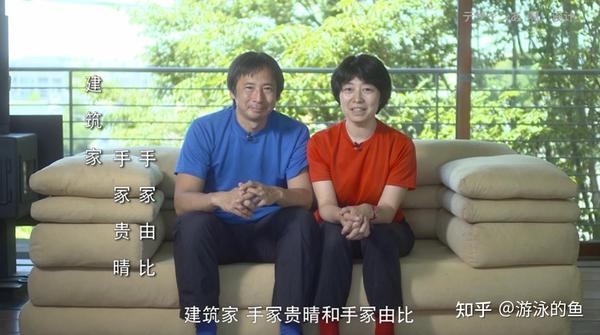 建筑家手冢贵晴手冢由比穿蓝色和红色的衣服开黄色的车造有趣的房子