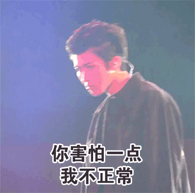 dbq前面很多楼说蔡徐坤的我存你们图做了一张表情包,我越看越好笑
