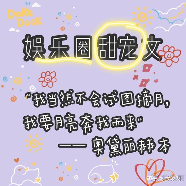 老婆粉了解一下