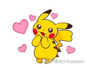 官方画风的皮卡丘表情包:pikachu stickers (链接:http://123emoji