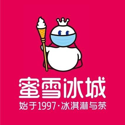 23 小时前 201 次播放奶茶店饮品店奶茶创业饮品加盟蜜雪冰城奶茶