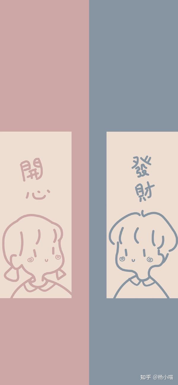 聊天背景图点赞未来三天好运不断