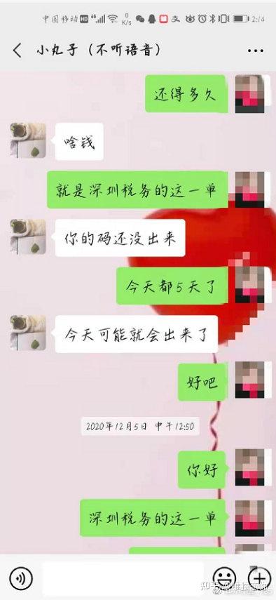 事发之后,受害人找到新派董事长(安忠进)寻求解决方案,但是他却推诿不