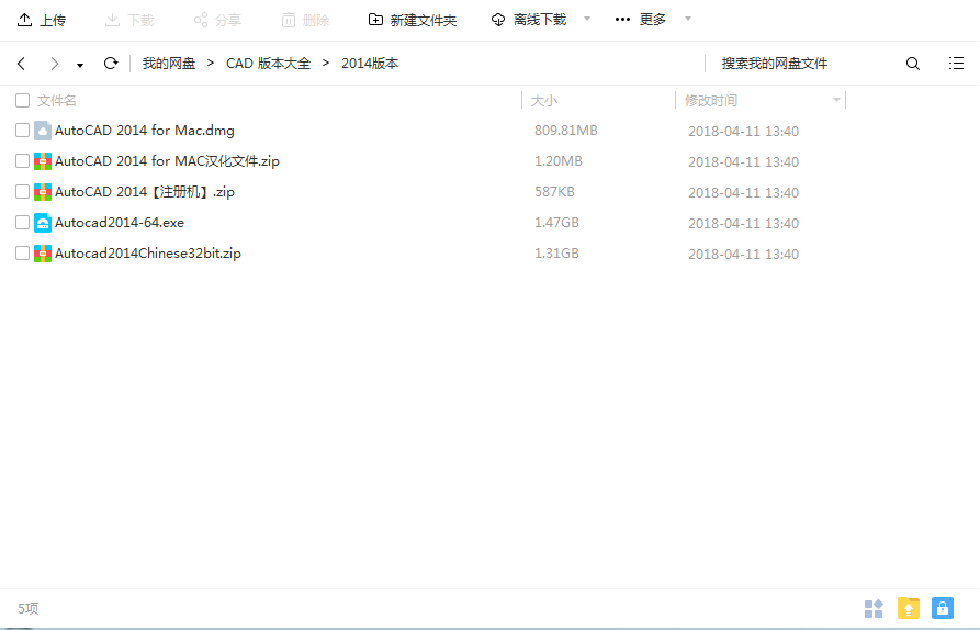 苹果笔记本出来cad?cad图跳如何下载框图片