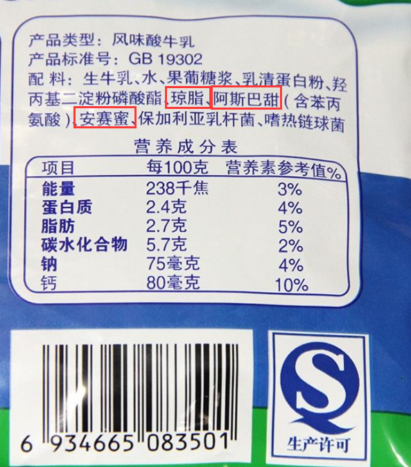 为什么华农酸奶在广州地区很畅销?