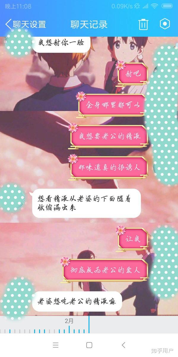 哈哈哈哈哈哈开个玩笑,其实在现实中我们还是比较正常的,也没有满口
