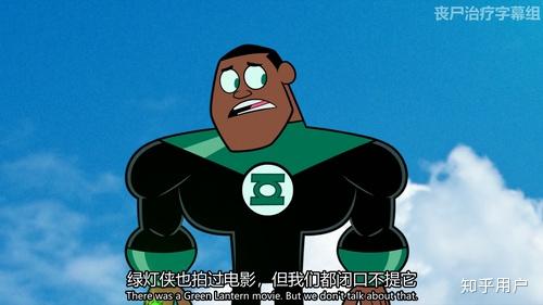 如何评价动画《少年泰坦出击》?