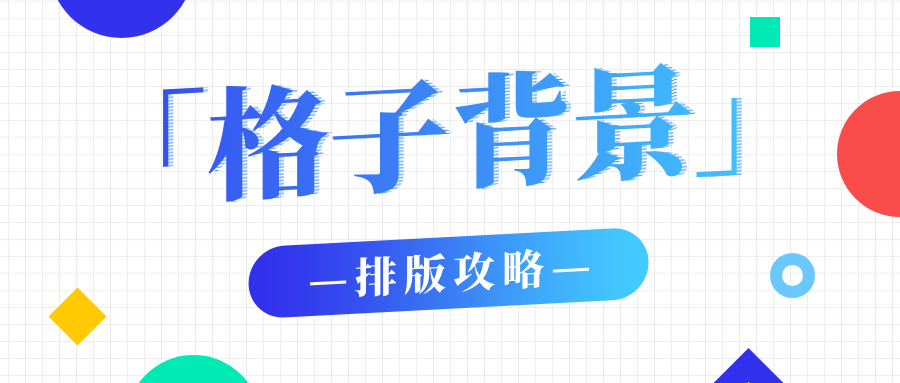 1 人 赞同了该文章 不知道从什么时候开始,微信公众号刮起了一阵