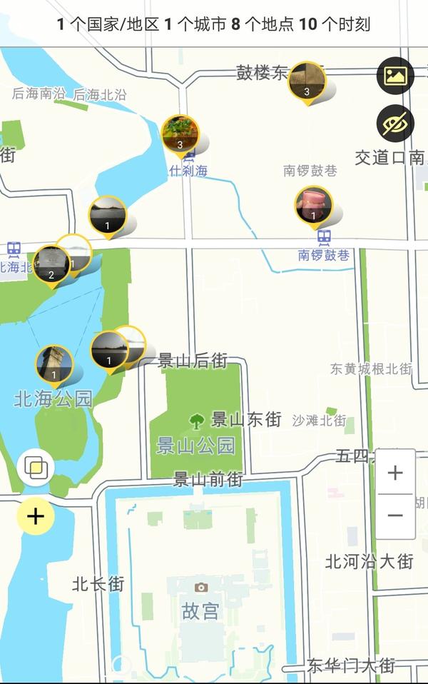有哪些可以在地图上标记旅行足迹的 app?