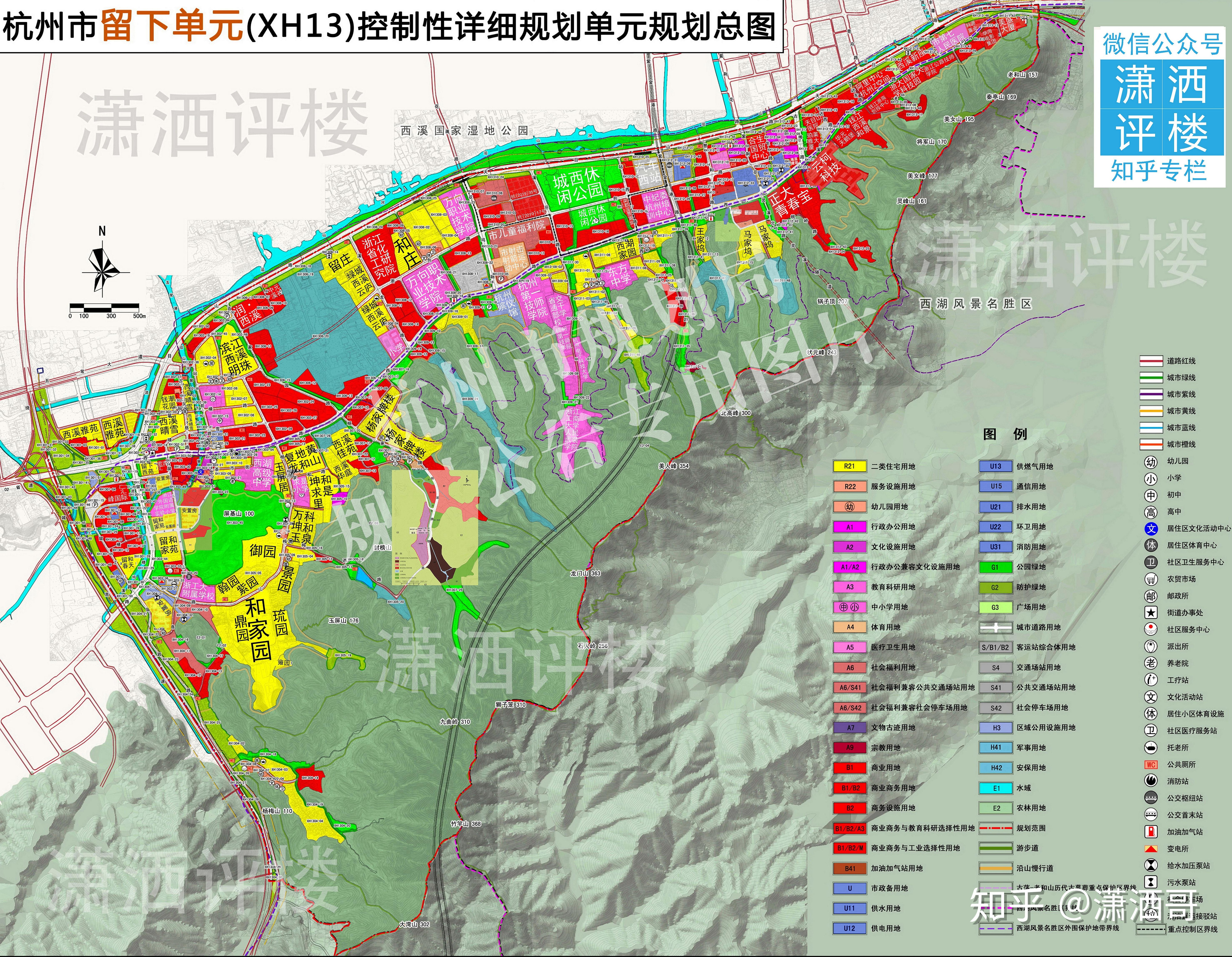 2020年西湖区楼盘存量及规划图汇总