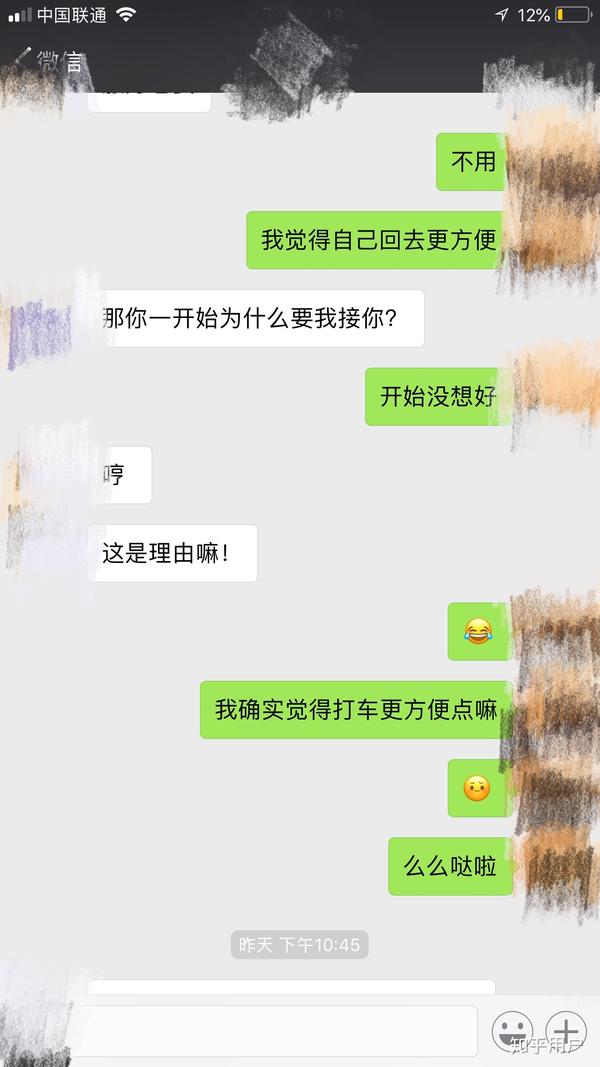 男同性恋不上交友软件如何找到男朋友?