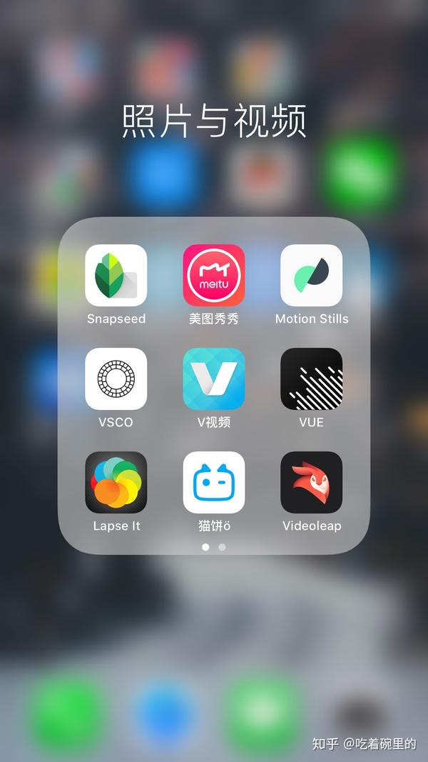 有什么好的手机视频剪辑软件?