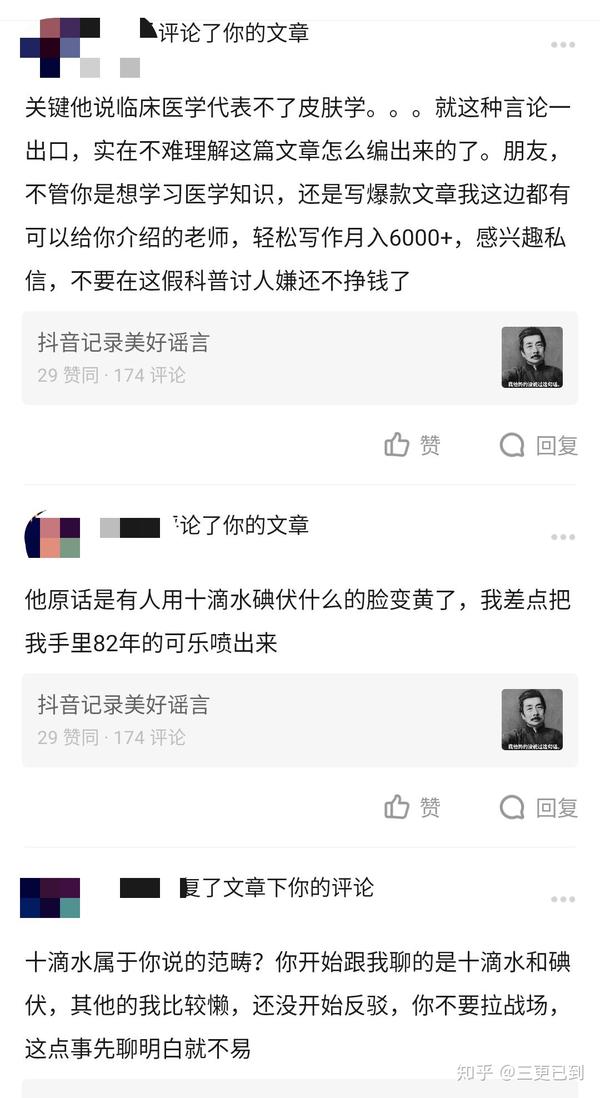 解密张文鹤和魏巍子先生方法真相
