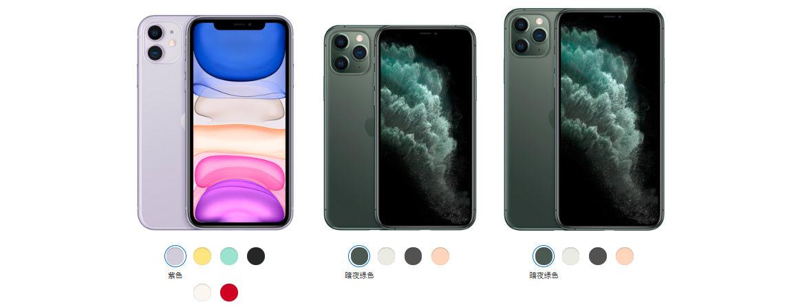 11promax官方,12promax iphone11,11pro,11promax哪个更推荐?