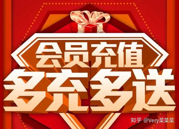 感谢新老客户一直以来的支持 哥弟公寓酒店特开启会员卡充值赠送活动